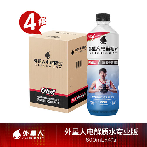外星人电解质水运动营养600mL*4