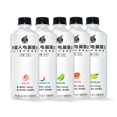 【直播间推荐】外星人电解质水0糖/低糖/专业版可选600mL*15瓶gb