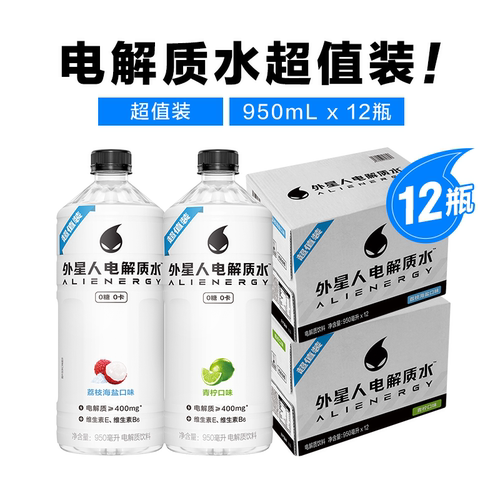 外星人0糖0卡电解质水950mL*12