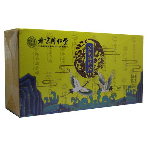 北京同仁堂艾绒肚脐贴