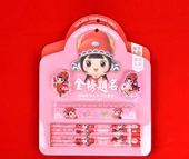 科举博物馆文具套装 金榜题名