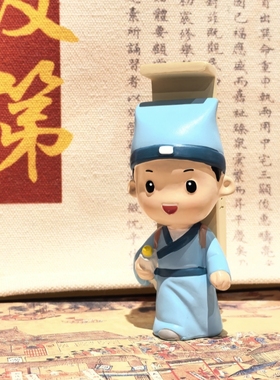 贡院考生摆件系列/青云志/扶摇上/江南贡院伴手礼/科博文创