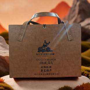 冠世榴园特产  亚太榴城庄园石榴红酒  枣庄特产