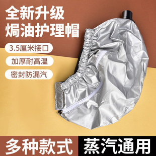 焗油機(jī)蒸發(fā)帽子頭發(fā)膜護(hù)理發(fā)店美發(fā)工具蒸汽機(jī)配件加熱帽臭氧帽子