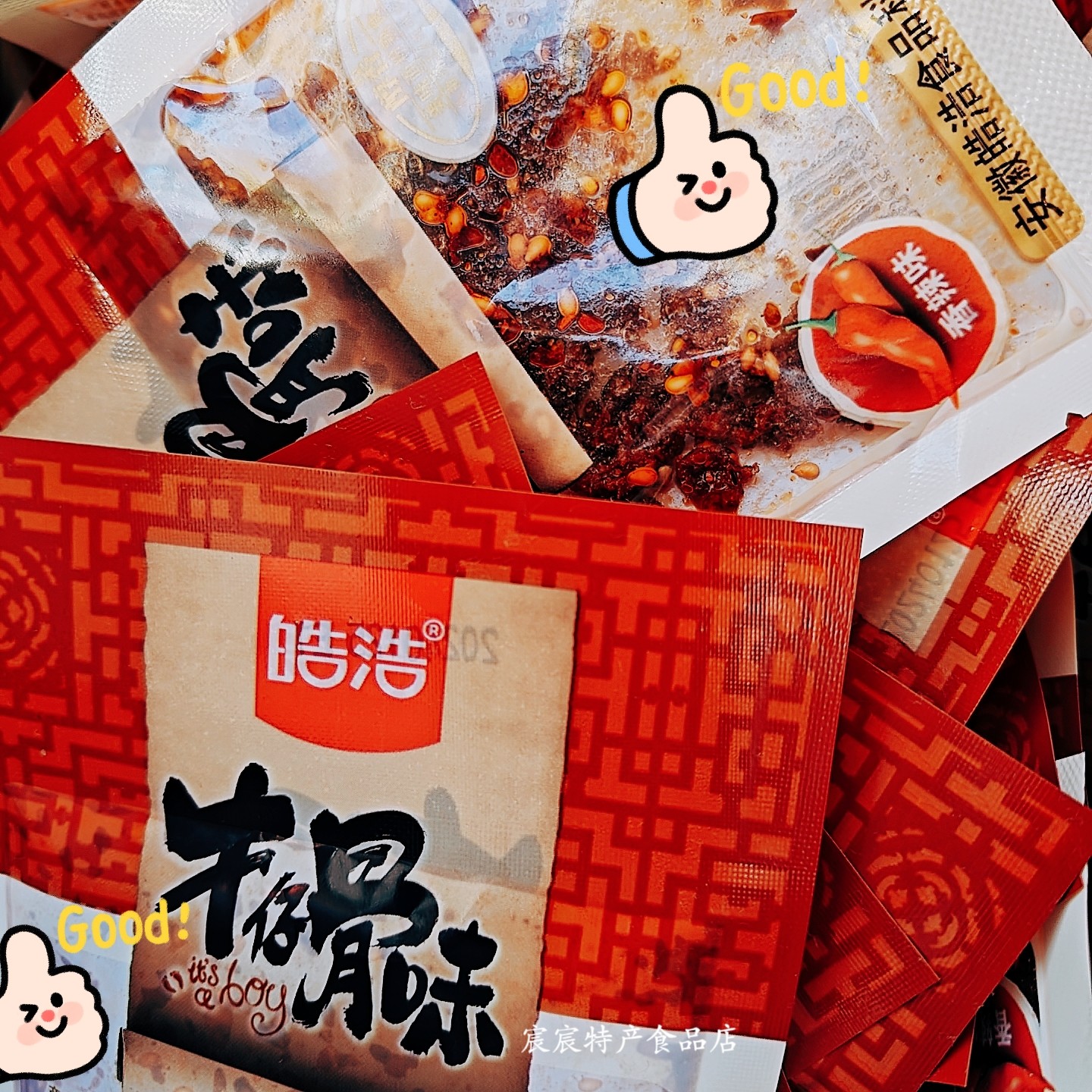 皓浩牛仔骨味辣条童年怀旧香辣零食8090儿时回忆休闲办公学生小吃