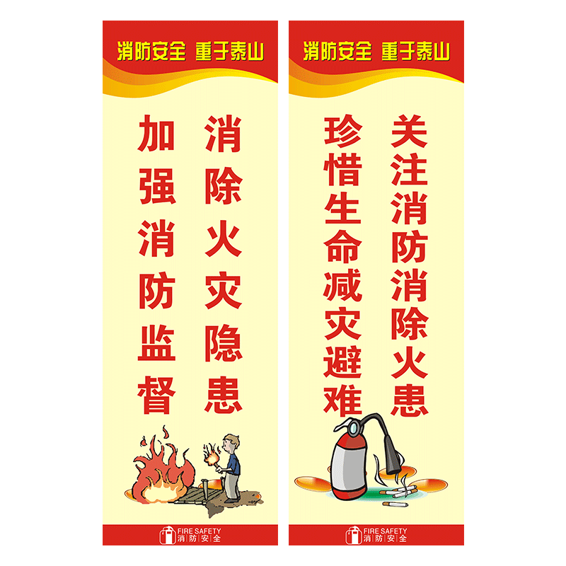 消防安全闽献PP背胶车间工厂防火