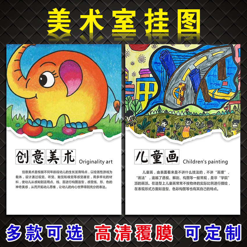 新款美术机构培训班墙面装饰墙贴画室工作室教室创意布置文化墙海报
