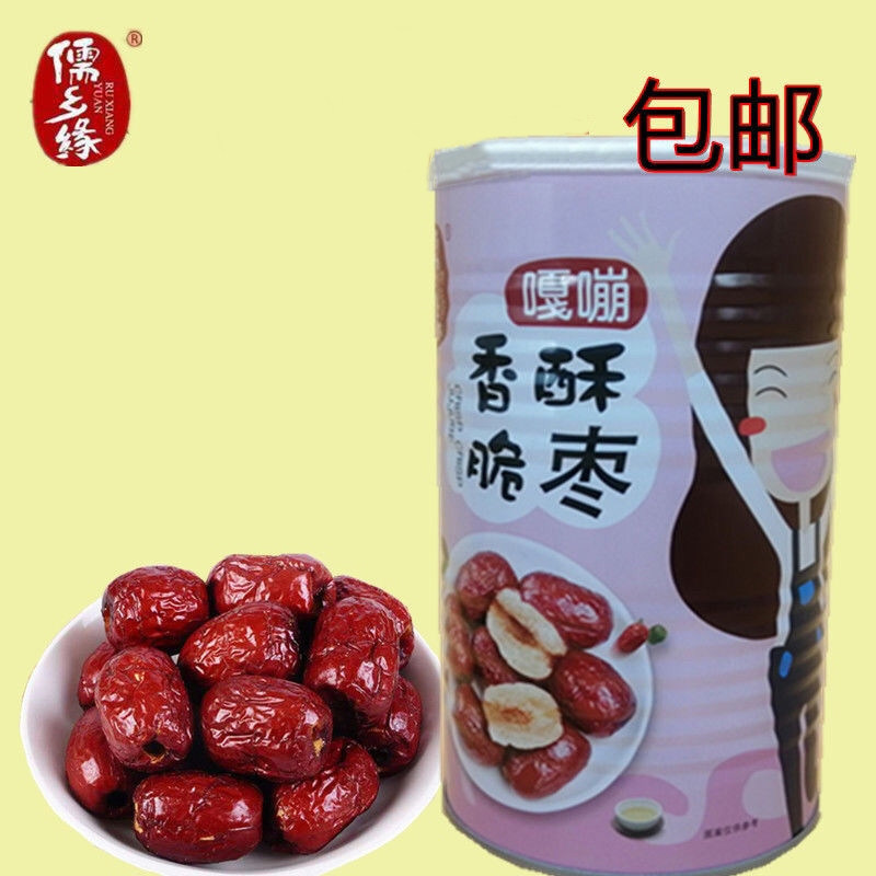 嘎嘣香酥脆枣120g无核烘干无油小冬枣山东旅游同款特产即食