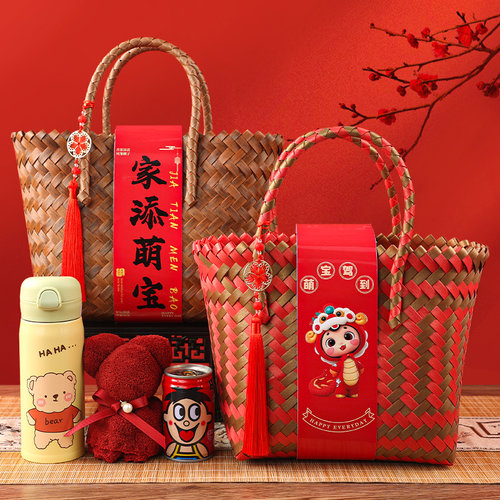 高档竹编满月伴手礼蛇宝诞生礼盒