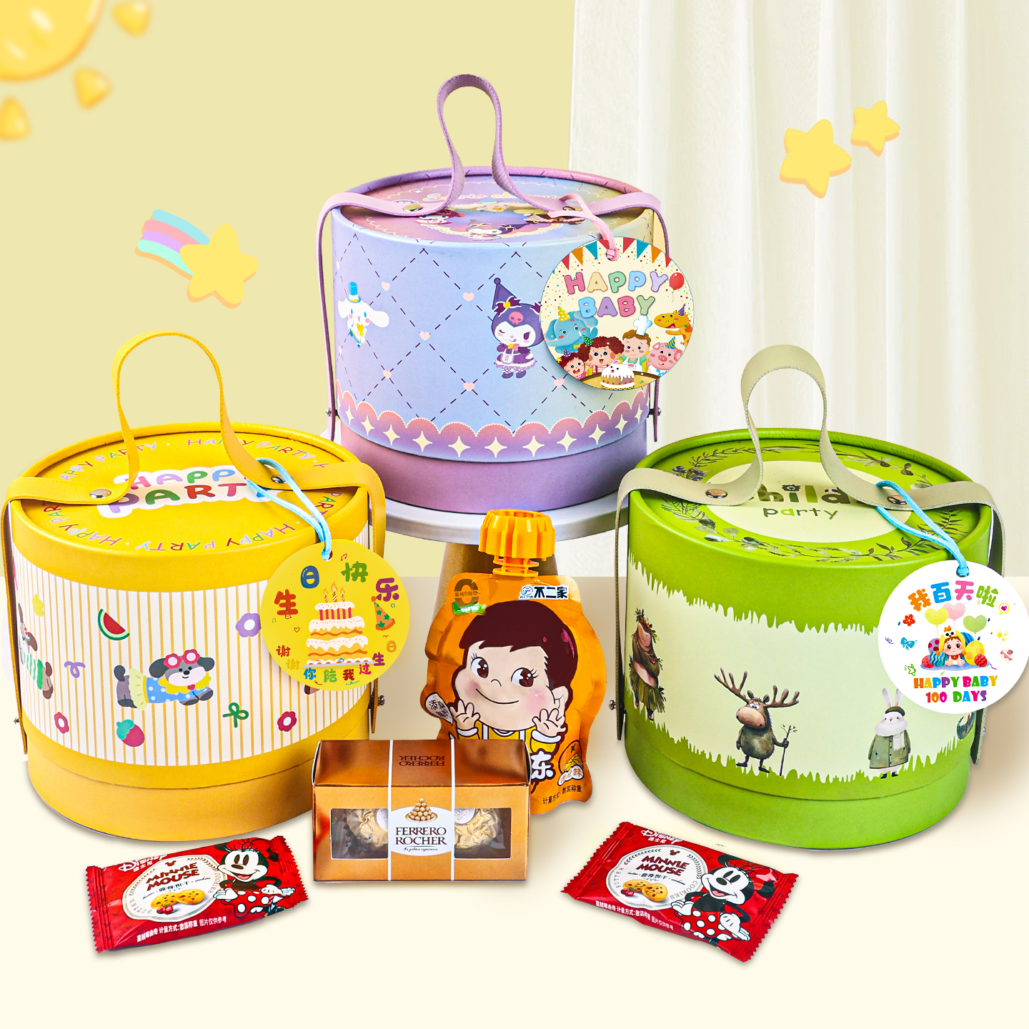 儿童生日十周岁伴手礼实用礼盒