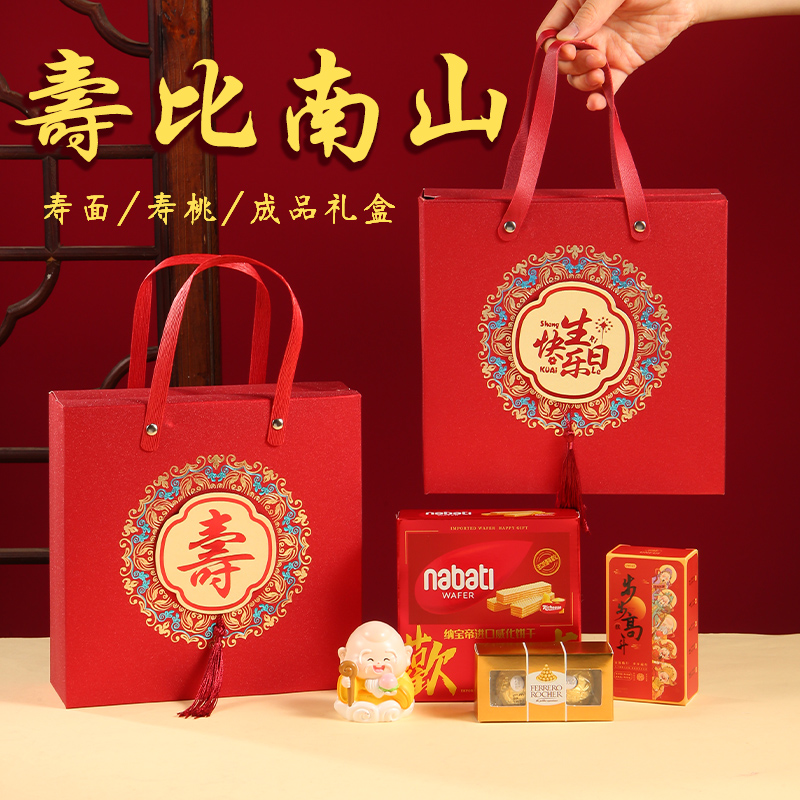 过寿伴手礼寿比南山祝寿