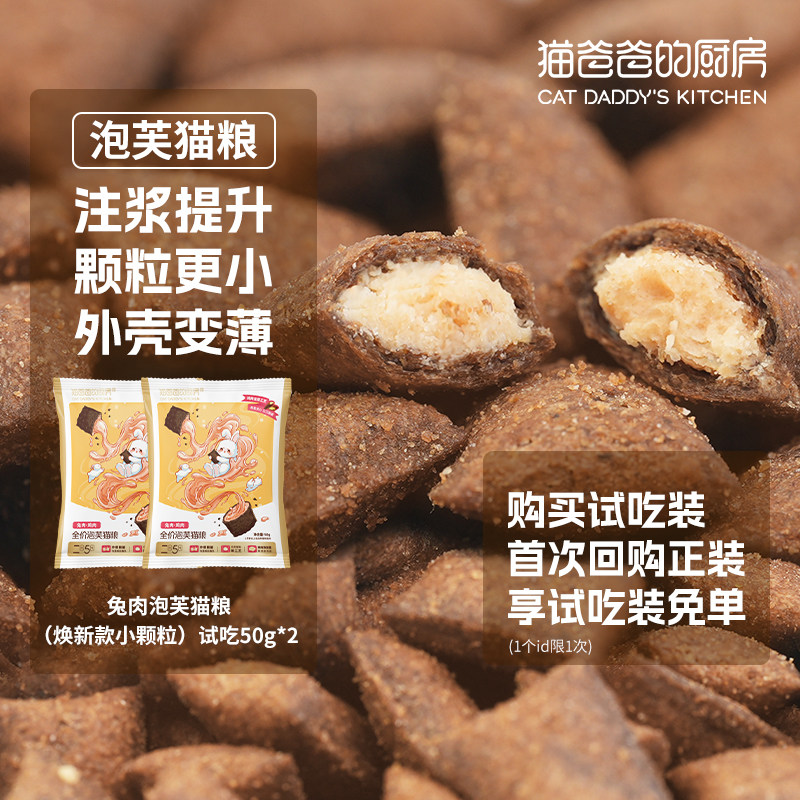 鲜肉注浆工艺，粒粒夹心，口口酥脆