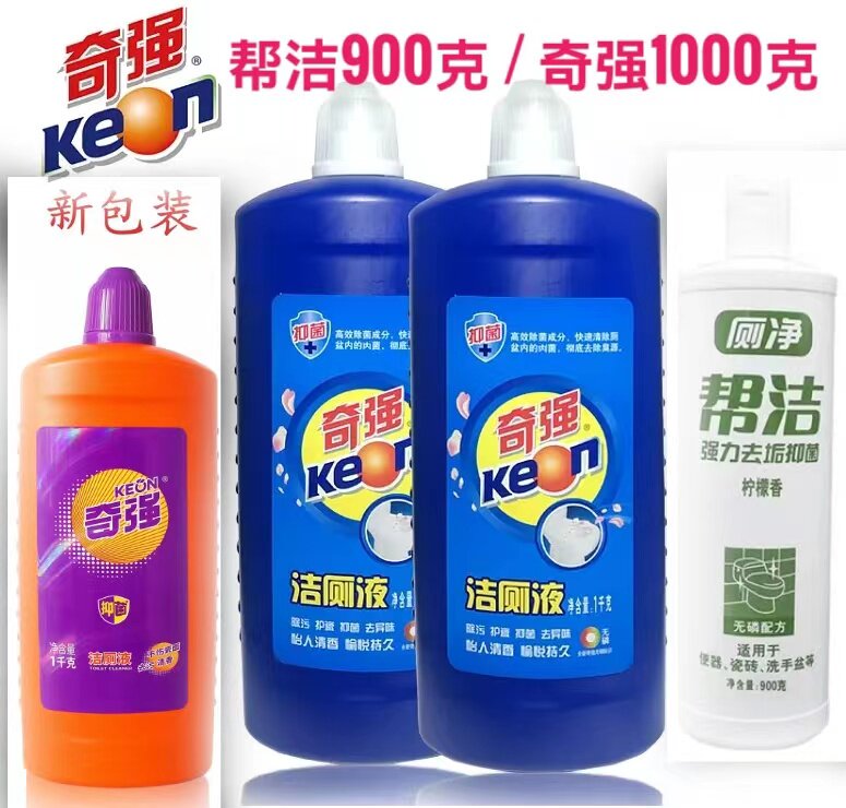奇强洁厕灵1千克马桶清香型柠檬