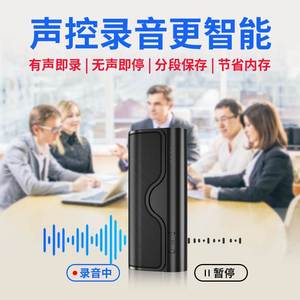 专业录音笔高清降噪长续航大容量超长待机随身声控录音器设备神器