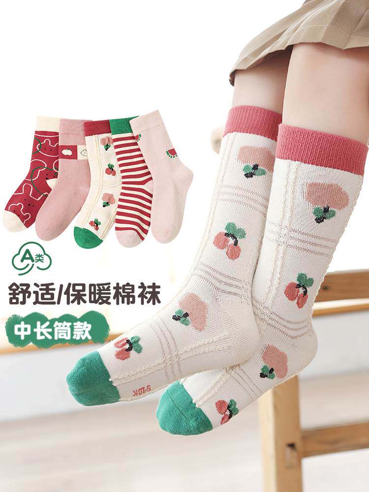 秋冬季六指鼠儿童长袜子女童纯棉袜加长筒冬款女宝宝高筒中筒大童