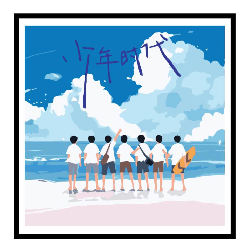 数字油画diy填充时代少年团治愈解闷丁程鑫手工涂色画手绘油彩画