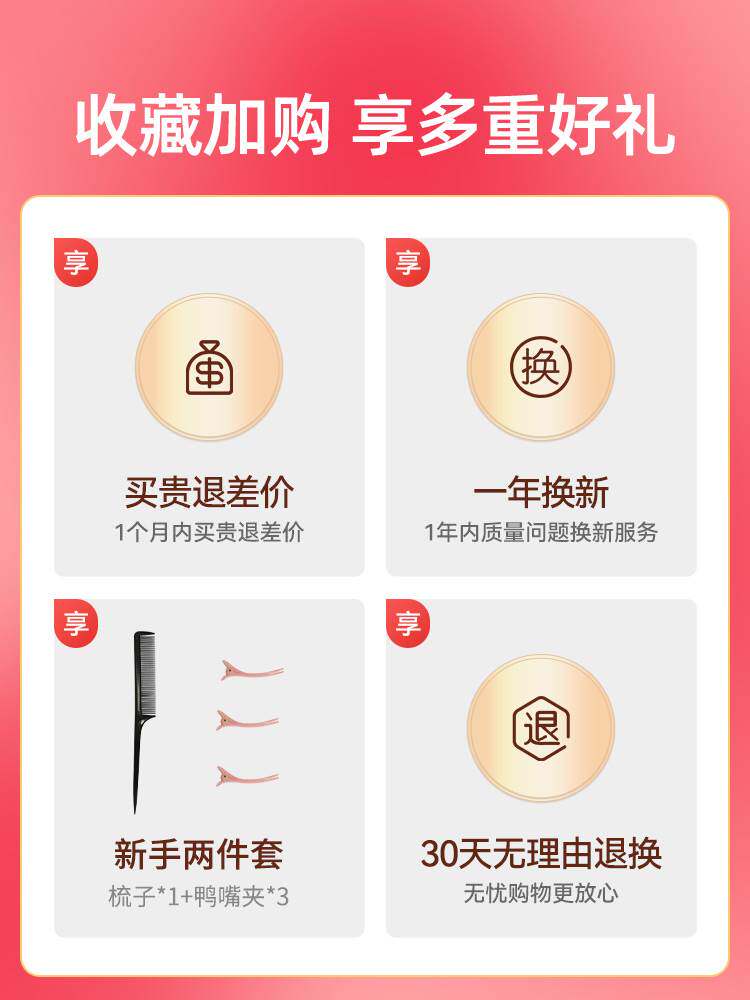 佰仕利蛋卷头卷发棒25mm大卷大波浪蛋蛋卷水波纹蛋糕卷卷发器懒人