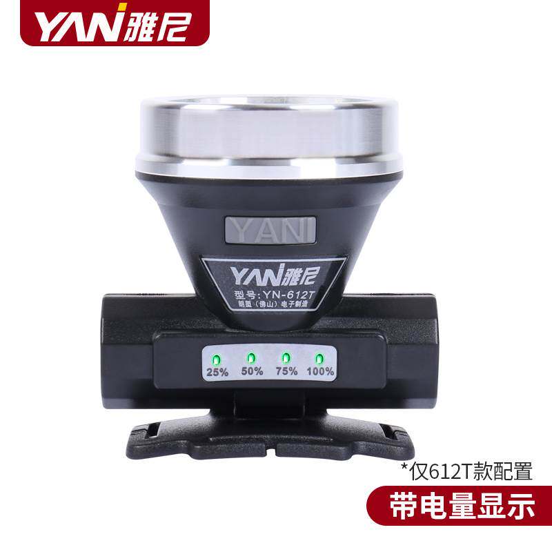 雅尼led小头灯强光充电超亮头戴式手电筒小型迷你锂电池超轻小号