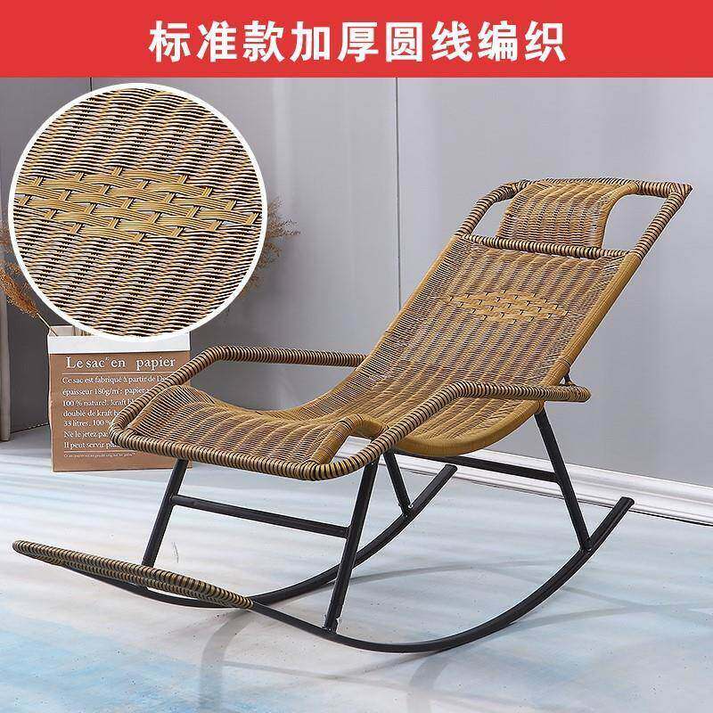 真藤椅家用藤摇椅老人躺椅休闲天然藤编摇摇椅阳台客厅休闲逍遥椅