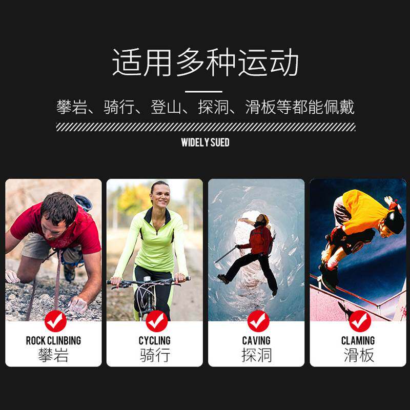 GUB V1运动头盔男女户外攀岩登山头盔轮滑头盔护具拓展安全帽装备