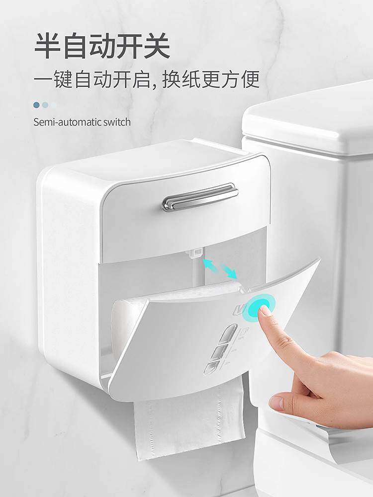 卫生间厕纸盒洗手间厕所纸巾盒壁挂式免打孔防水抽纸卫生纸置物架