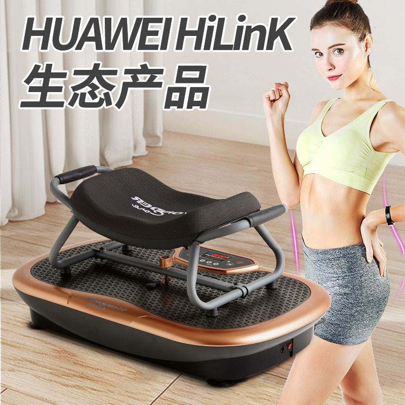 万达康甩脂机抖抖机站立式懒人减肥神器燃脂抖动瘦肚子全身摇摆机