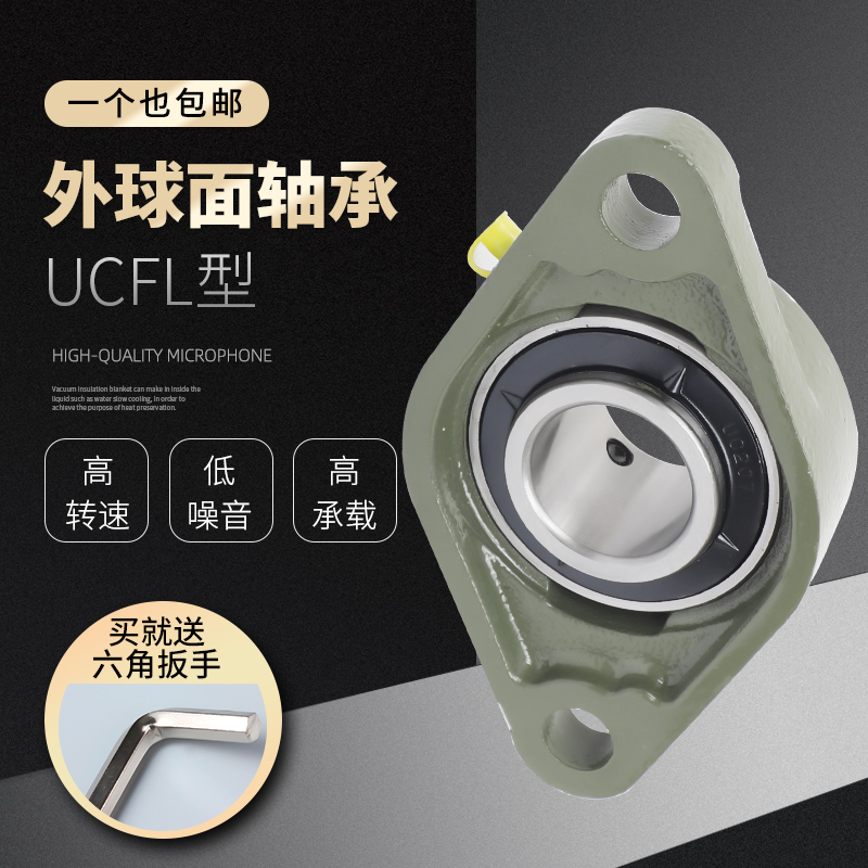 外球面带座轴承菱形座UCFL314L315L316L317L318L319L320L322L324