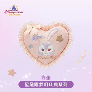 上海迪士尼星黛露梦幻庆典系列办公室靠垫靠枕礼物