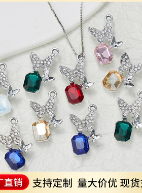 新品长方八角形钻蝴蝶饰品镶钻水晶宝石耳环项链吊坠配件厂家