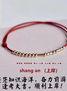 跨境热卖摩斯摩玛红绳手链女字母数字情侣手链编织红绳时尚