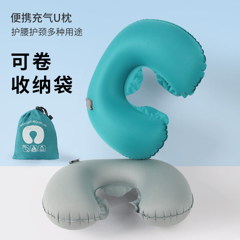 充气u型枕旅行便携按护颈枕压充气枕可收纳飞机枕旅游三宝,床上用品,U型枕/便携枕,淘宝优惠券,粉丝福利购,淘宝优惠卷