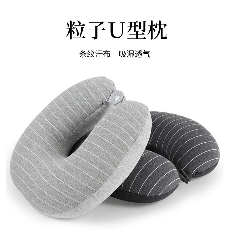 条纹汗布u型枕旅行便携颈枕办公室午睡护颈枕泡沫粒子飞机枕,床上用品,U型枕/便携枕,淘宝优惠券,粉丝福利购,淘宝优惠卷
