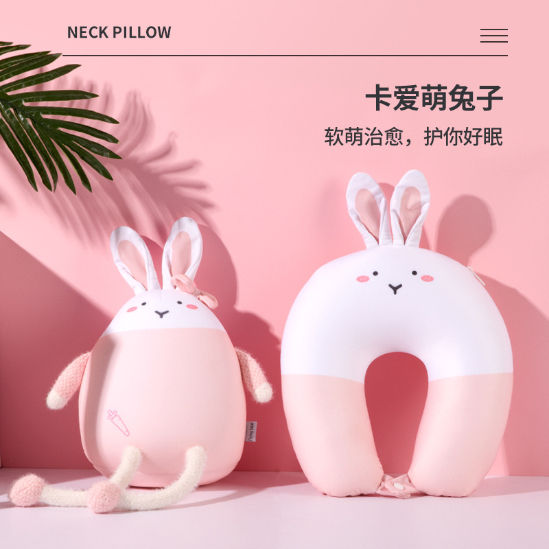 新款卡通兔子u型枕 泡沫粒子二合一两用枕抱枕 兔子变形枕护颈枕