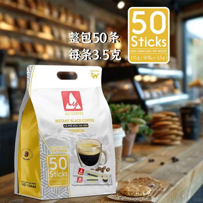ALYCOFFEE艾莱越南进口意式纯黑咖啡袋装0脂提神早餐特浓速溶咖啡