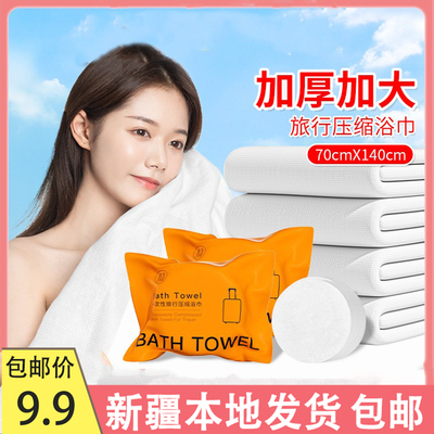 新疆一次性旅行浴巾旅行单独包装