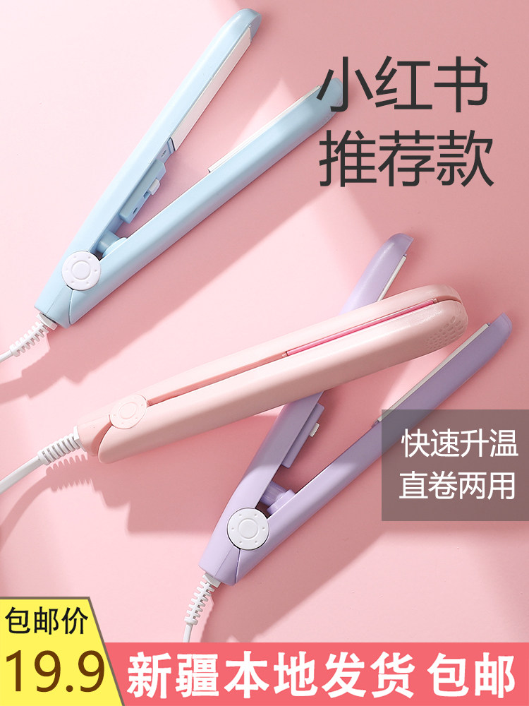 新疆包邮直发夹板迷你两用刘海夹