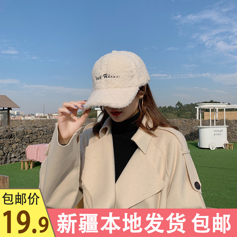 新疆包邮网红羊羔毛帽子女秋冬百搭厚鸭舌帽韩版棒球帽潮圆脸适合