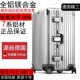 全铝镁合金拉杆箱万向轮行李箱男女32密码 登机箱30寸硬箱子旅行箱