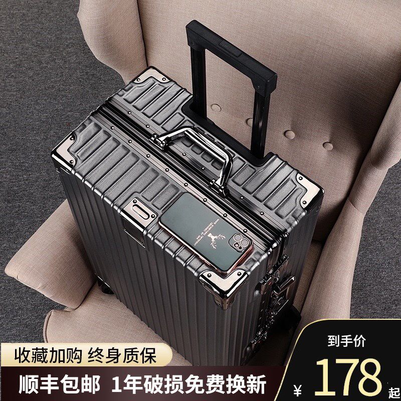 行李箱男结实耐用超静音密码箱