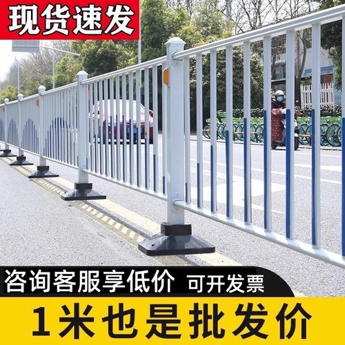 【厂家直销】市政道路隔离栏现货