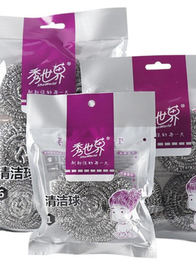 大号钢丝球清洁球家用不掉丝球刷厨房专用刷锅洗锅不锈钢铁丝球