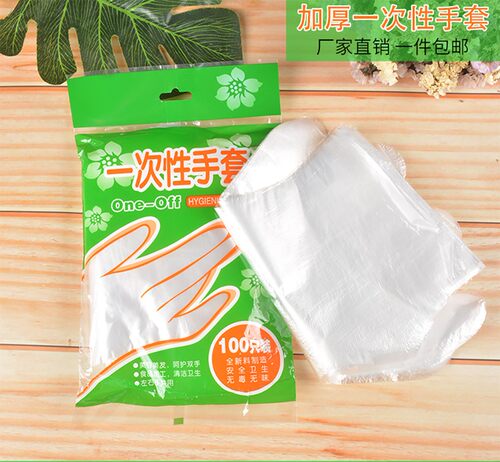 100只一次性手套吃龙虾耐用加厚PVC食品小包PE塑料透明薄款家用