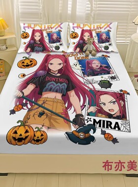 二次元猎魔女团床笠90x200cm学生宿舍卧室全包四季通单人床防尘套