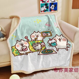 卡通可爱风猫咪毛毯卡娜赫拉秋冬加厚水晶绒毯子儿童成人居家保暖