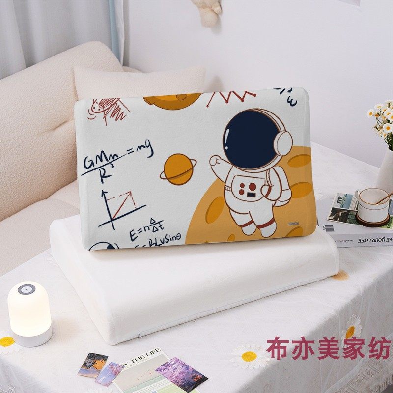 小小宇航员儿童学生季卡通银狐绒乳胶枕头套40*60cm卧室乳胶枕套.