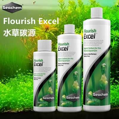 海化FlourishExcel水草有机碳源