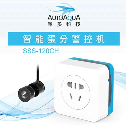澳多蛋分防爆冲自动警报控制器