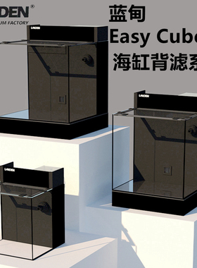 新款蓝甸背滤海水缸珊瑚缸客厅家用中小型超白玻璃鱼缸可配卷纸机