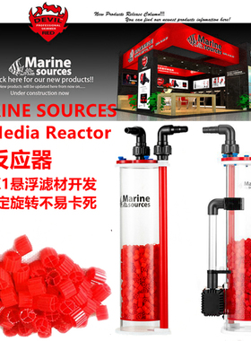 K1 Media Reactor流化床反应器悬浮滤材硝化细菌生化桶培菌过滤桶
