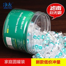 净友烟嘴一次性烟嘴过滤嘴烟嘴过滤器男女士抛弃型戒烟烟嘴烟具